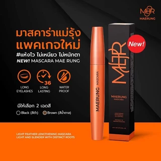 มาสคาร่าแม่รุ้ง แพคเกจล่าสุด คิ้วแม่รุ้ง‼️Maerung ของแท้ [พร้อมซองกำมะหยี่+ของแถม]