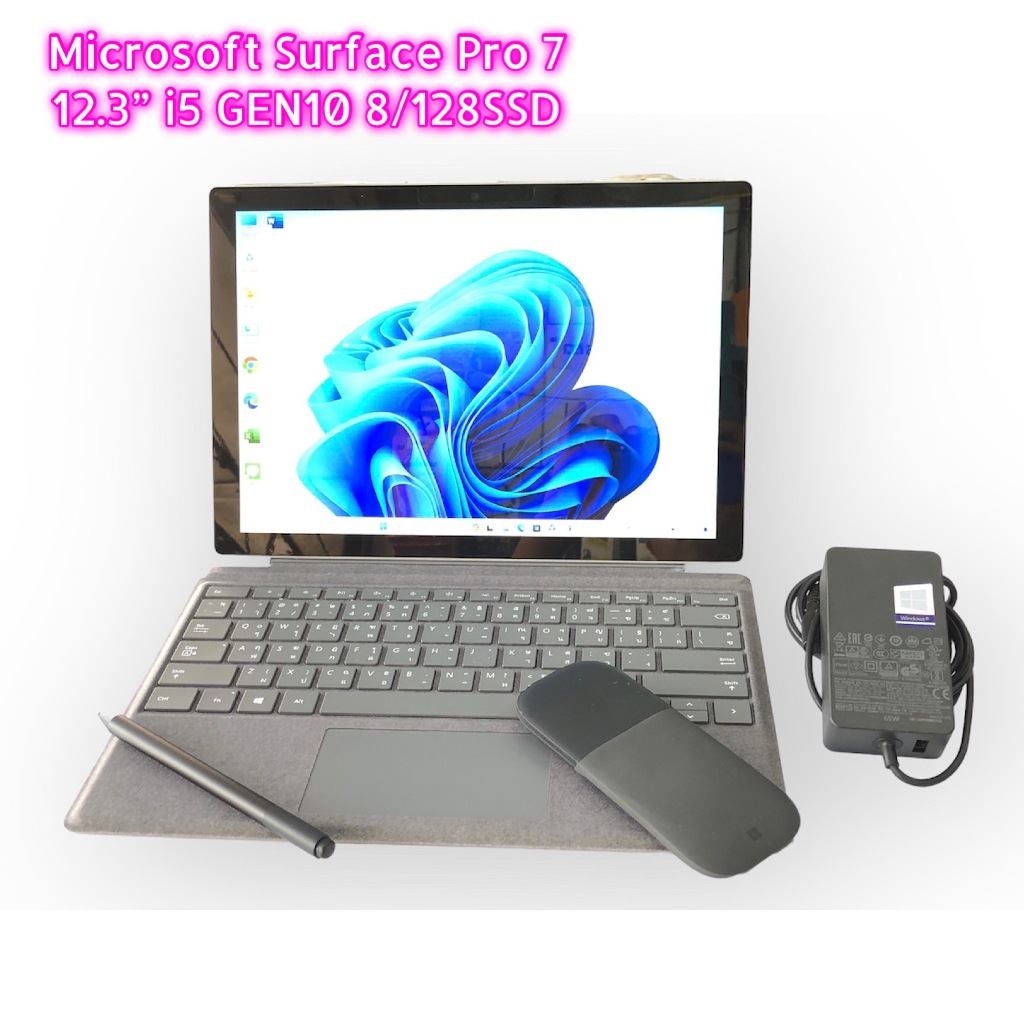 Microsoft Surface Pro 7  i5 GEN10  8GB/128GB SSD คีย์บอร์ด ปากกา เมาส์ แท้ เคส มือสอง สภาพใหม่
