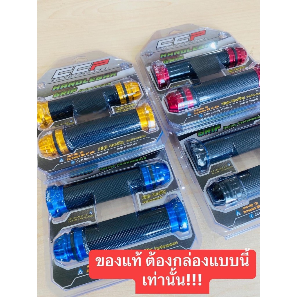 (CCP) ปลอกมือ ปลอกแฮนด์ CNC (รุ่น GA1) ใส่รถมอเตอร์ไซค์ได้ทุกรุ่น ราคา ถูกที่สุด ดีลบีเคเค แกลเลอรีภาพที่ 4