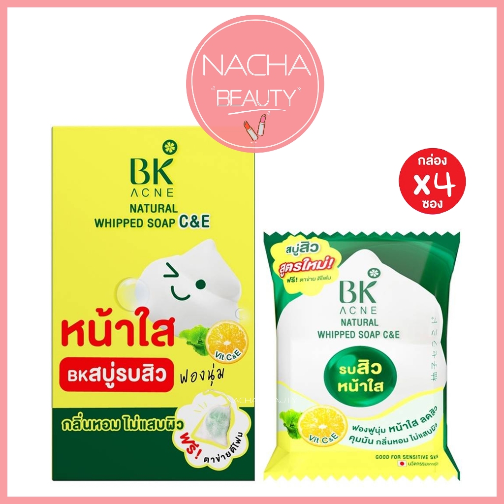 (4ก้อน/กล่อง) BK Acne Natural Whipped Soap บีเค แอคเน่ เนเชอรัล วิป โซป [1150]