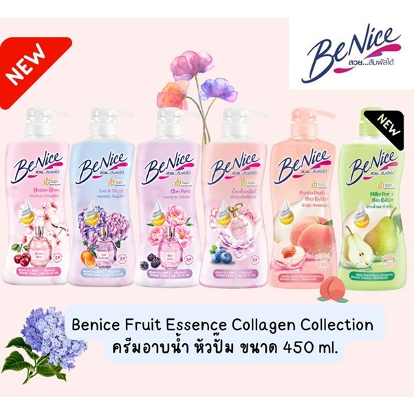 Benice Bloom in a Bath บีไนซ์ ครีมอาบน้ำ น้้ำหอม หัวปั๊ม ขนาด 400 ml.