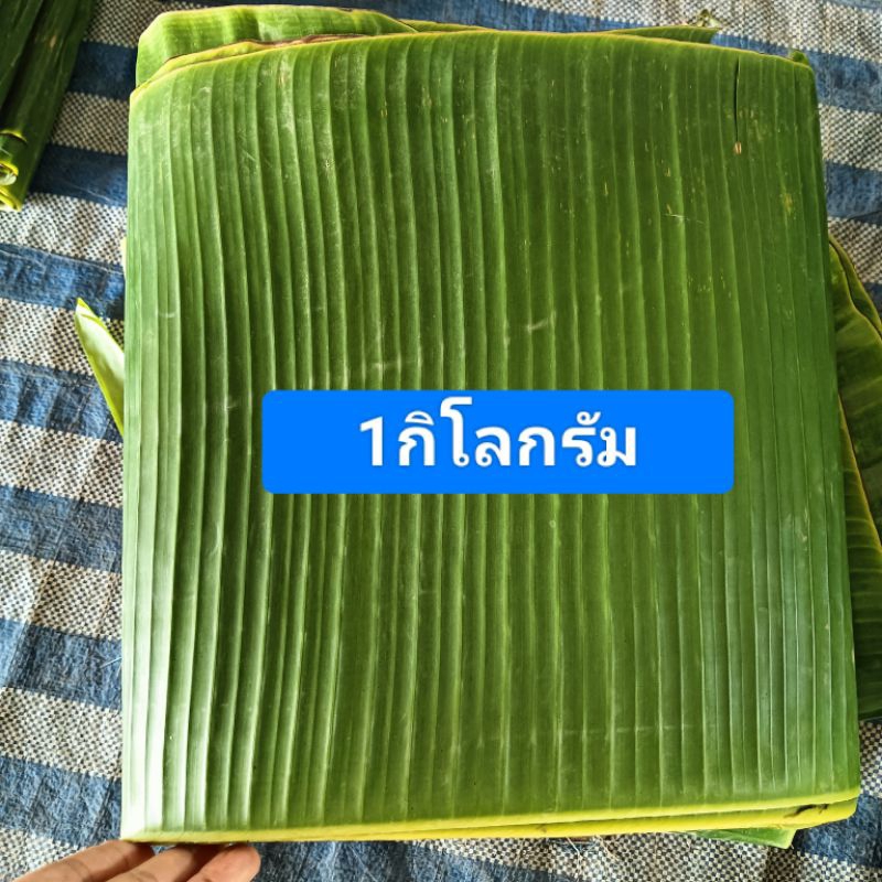 ใบตองสดกล้วยน้ำว้า ใช้ทำขนม ใช้ห่อขนมไทย ข้าวต้มมัด  ขนมถาด ทำกระทง ทำพานบายศรีสู่ขวัญ, ทำงานฝีมือส่