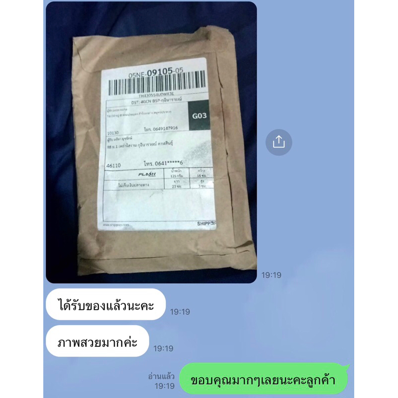 รูปขนาด 4x6 นิ้ว กระดาษผิวมัน หนา 240 แกรม รับประกันสินค้าทุกใบ