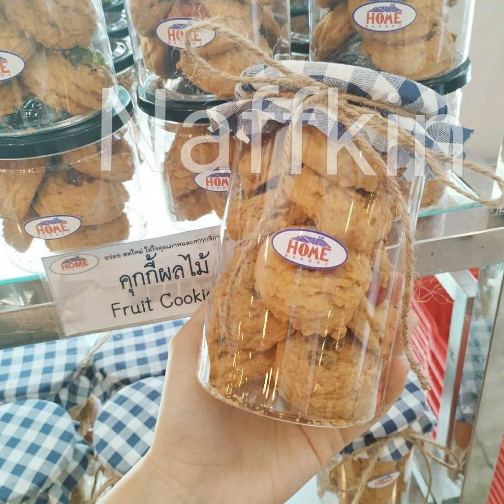 คุกกี้ผลไม้ สวนดุสิต โฮมเบเกอรี่