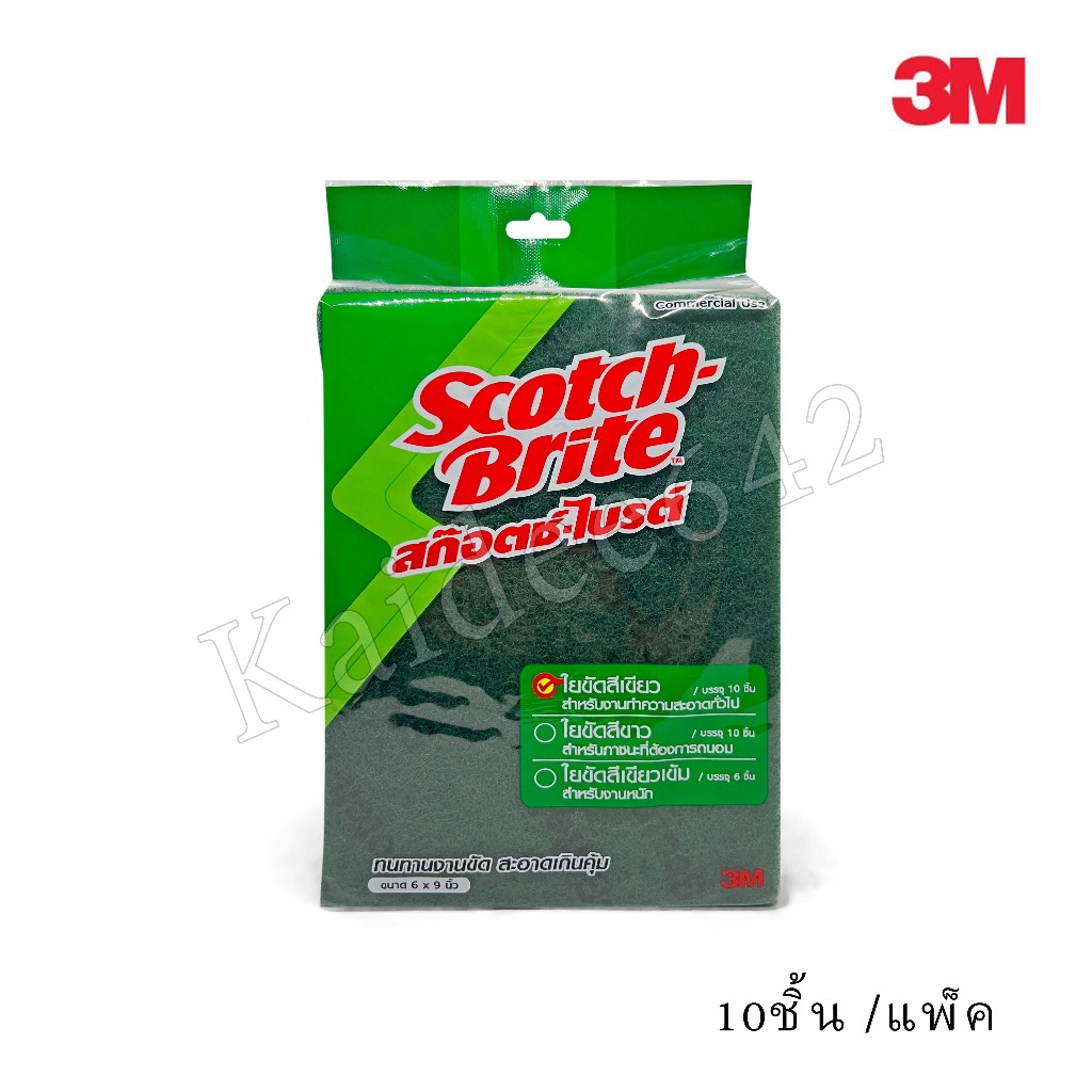 3m scot brite 3Mสก๊อตไบร์ท 3mสก๊อตไบร์ทสำหรับงานทำความสะอาดทั่วไป No.96 ขนาด6นิ้วX9นิ้ว (แพ็คละ180บ.)