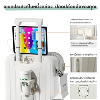 KAMANNI น่ารักกับผู้ถือถ้วย USB ชาร์จพอร์ตกระเป๋าเดินทาง 24 นิ้วครอบครัวความจุขนาดใหญ่ซิปกระเป๋าเดินทาง