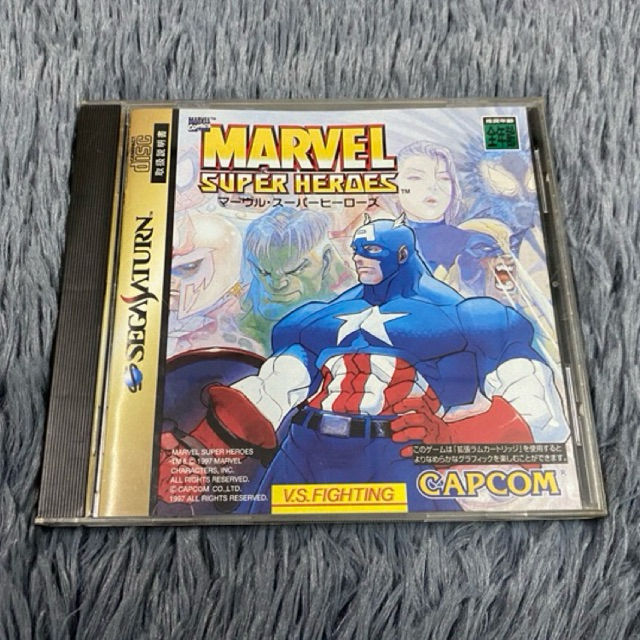 แผ่นแท้เครื่อง SEGA SATURN เกมส์ Mavel Super Heroes โซน Japan แผ่นสวยใสมีคู่มือ