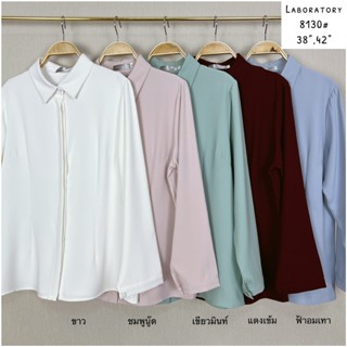 Laboratory 8130#  เสื้อเชิ้ตแขนยาวตีเกล็ดเอว ไซส์ 36,38”,42”