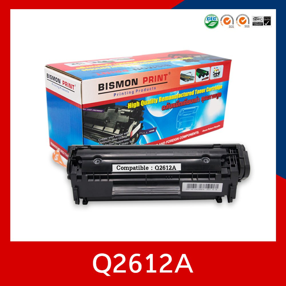 หมึกเทียบเท่า HP12A (Q2612A) For HP LaserJet 1010/ 1020/ 3015/ 3020/ 3030/ 3050