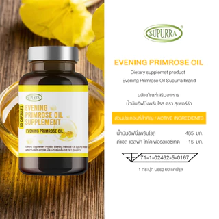 [1 เเถม 2 ]Supurra EVENING PRIMROSE OIL ผลิตภัณฑ์เสริมอาหาร น้ำมันอีฟนิ่งพริมโรส [ 60แคปซูล ] [C33]