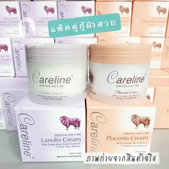 Careline Placenta Cream / CARELINE LANOLIN 100ml. ( EXP. 2025 )   ครีมรกแกะ  นำเข้าจากออสเตรเลีย