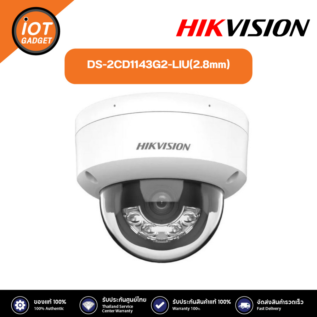 Hikvision DS-2CD1143G2-LIU(2.8mm) 4 MP Smart Hybrid Light Fixed Dome Network Camera