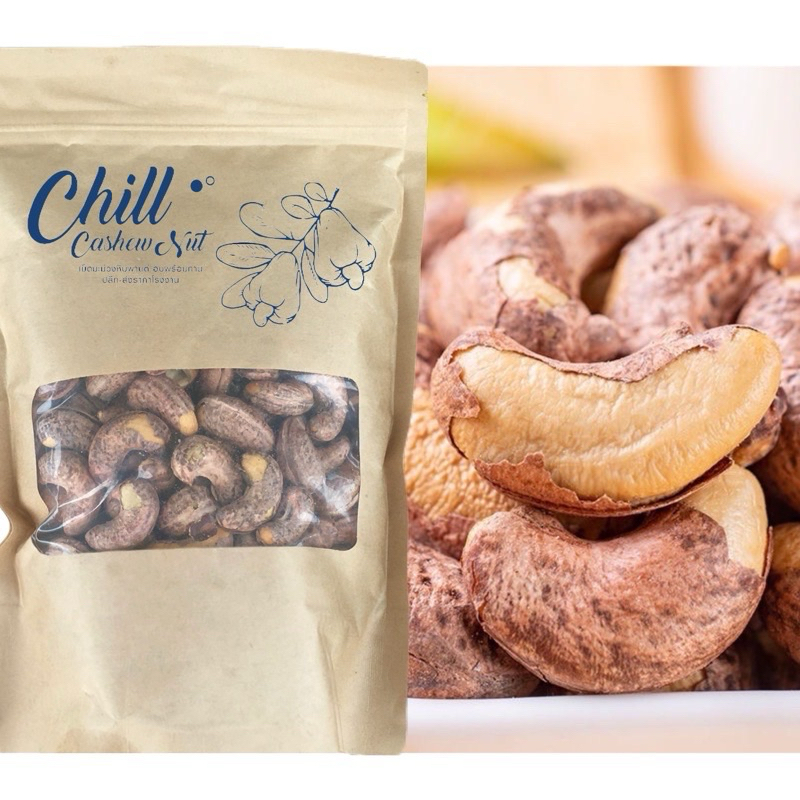 เม็ดมะม่วงหิมพานต์ เผาเกลือโบราณ (AAA180) 500g. ไซส์จัมโบ้ สดใหม่ หอม หวาน มันส์ เค็มกำลังดี ล็อตใหม่ เปลือกแกะง่าย
