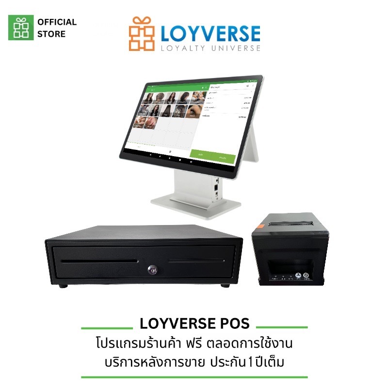 Loyverse POS NEW 2024 ขาวมินิมอล รุ่นท็อป2จอฝั่งลูกค้าCDS 15.6 + 10.1 USB 4 Ports เครื่องพิมพ์ USB 80mm , 58mm