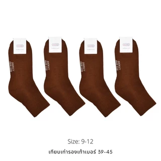 ถุงเท้านักเรียน Socksy สีน้ำตาล12คู่(รุ่นหนา)