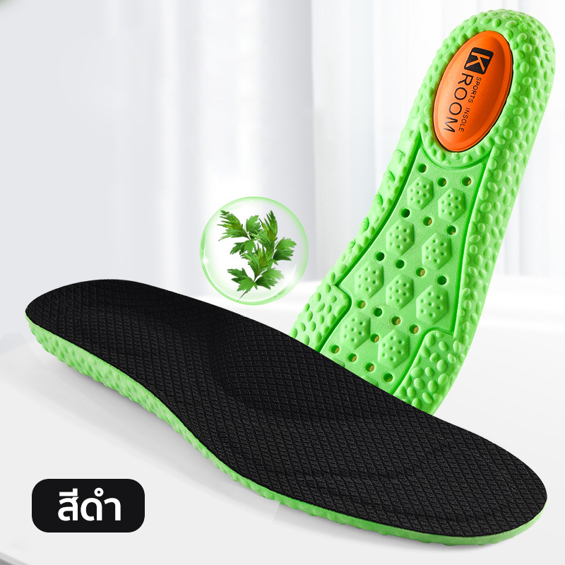 CHERRYMU รุ่น CN04 แผ่นพื้นรองเท้า นุ่มเด้ง และลดอาการปวดเมื่อย ระบายอากาศได้ดี