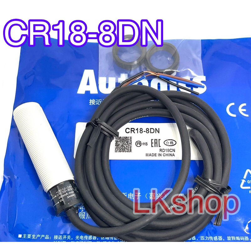 เซ็นเซอร์ CR18-8DN Autonics Capacitive Proximity sensor Size M18 3สาย ชนิดNPN-NO ไฟเลี้ยง12-24VDC ระยะตรวจจับ8mm
