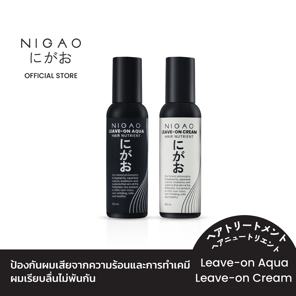 (ซื้อคู่ถูกกว่า) NIGAO Hair Nutrient Leave-on Aqua+Cream (150 mL*2)