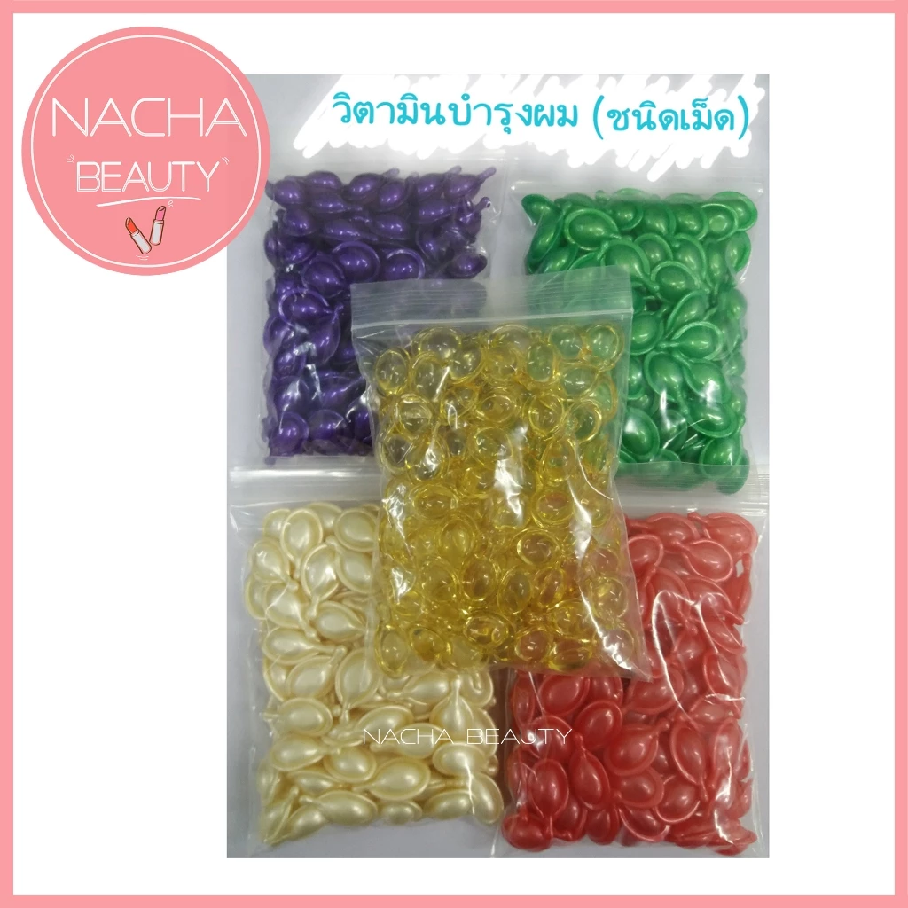 (50เม็ด/100เม็ด/ถุง) VQ วิตามินผม วิตามินบำรุงเส้นผม ดูแลผม (ชนิดเม็ด)