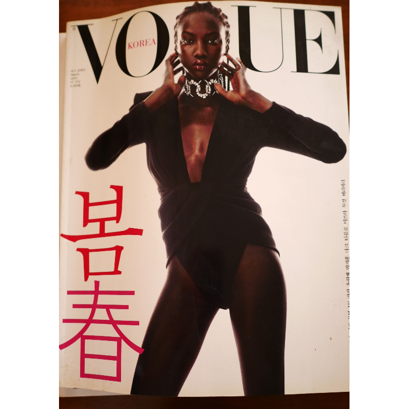 นิตยสารVouge Korea Mark GOT7 ASTRO March 2019