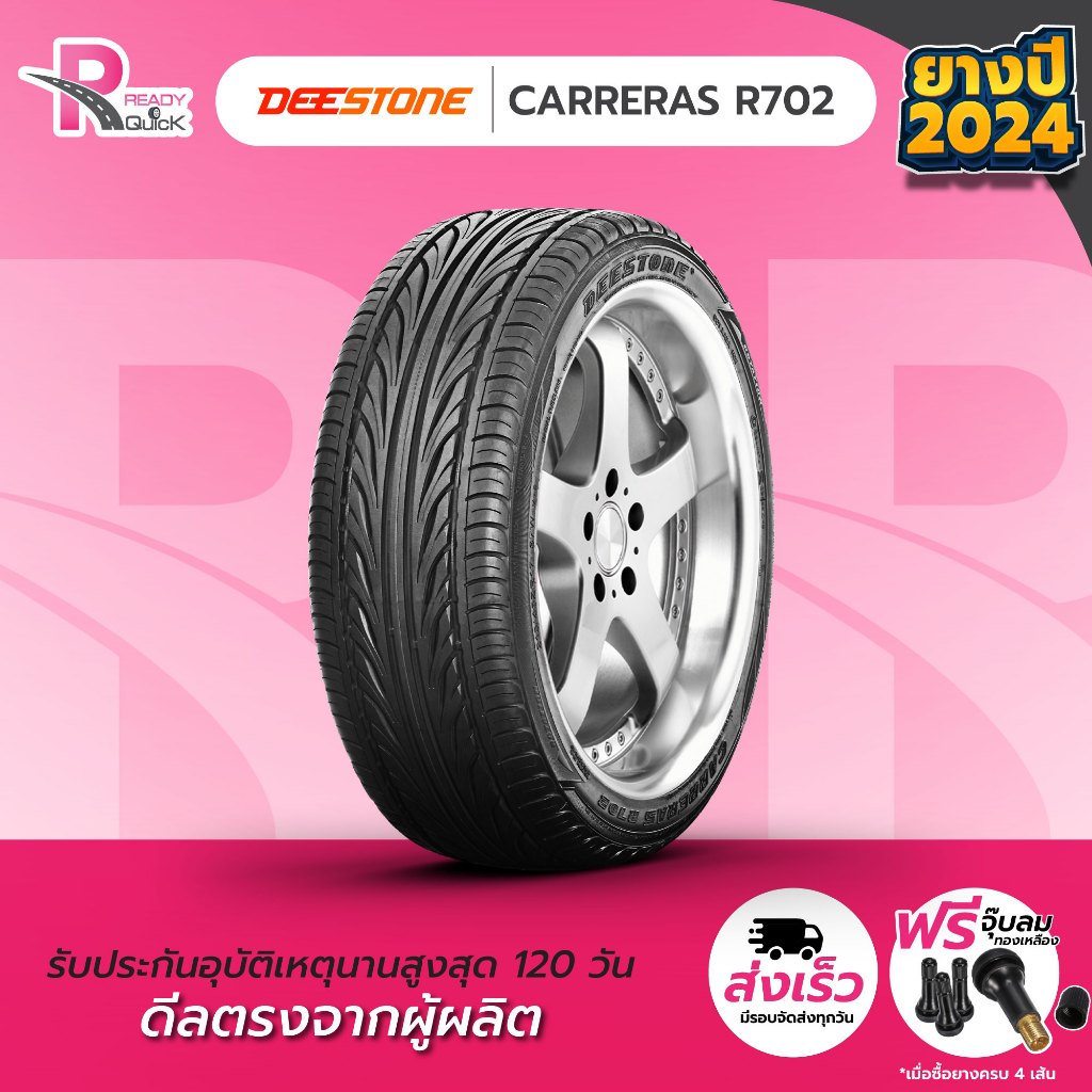 DEESTONE225/45R18 ยางรถยนต์ขอบ18 รุ่นR702(1 เส้น) ยาง​ใหม่ปี24​ จำนวน 1​ เส้น แถมฟรีจุ๊บลม ยางดีสโตน