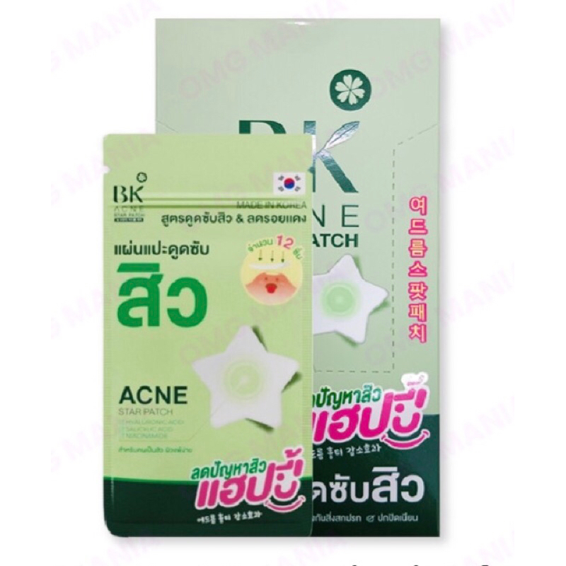 แผ่นแปะสิว BK ACNE STAR PATCH - บีเค เอซีน สตาร์ แพทช์ 1 ซอง มี 12 ชิ้น