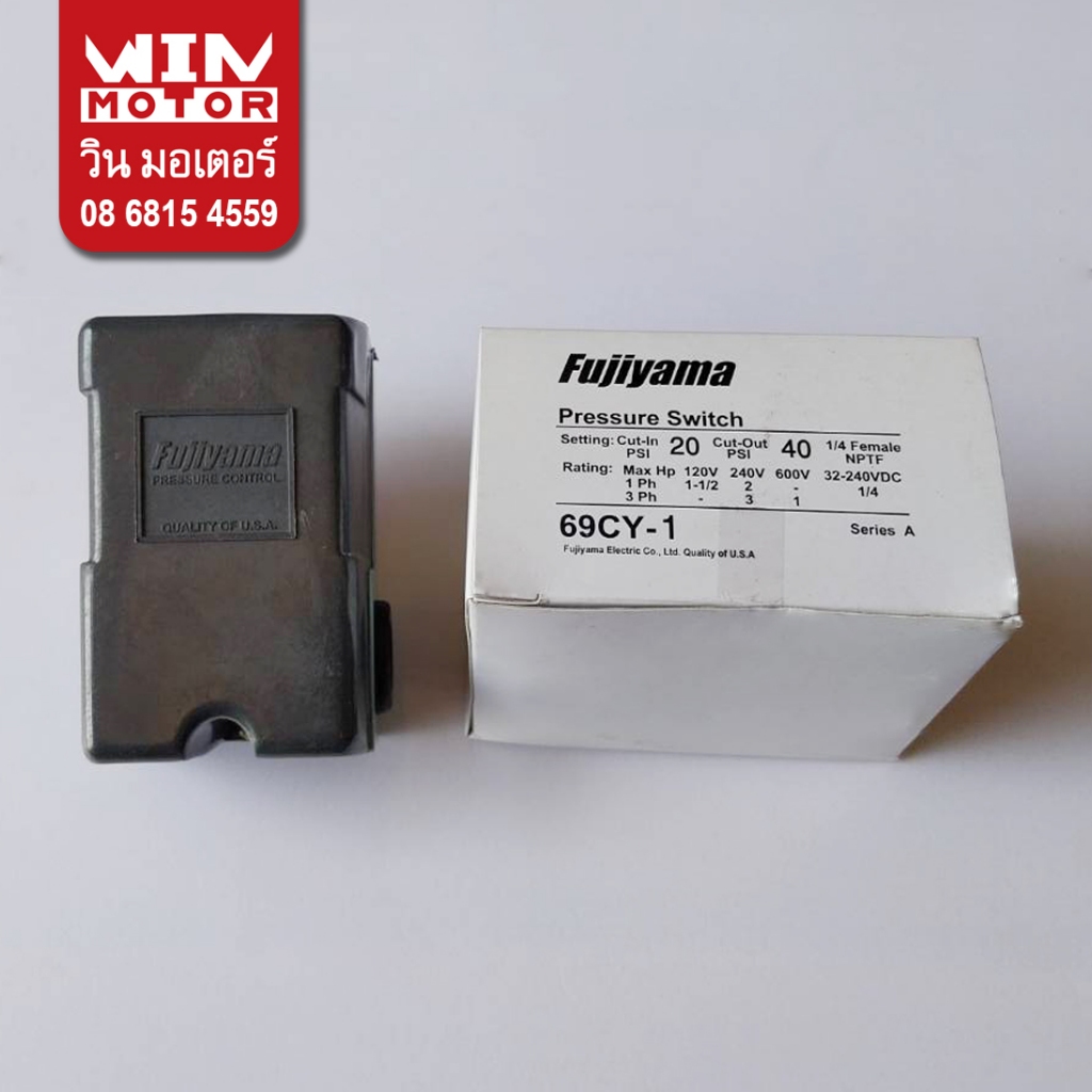 อะไหล่ปั๊มน้ำ เพรชเชอร์สวิทช์ Pressure switch สวิทช์แรงดัน ปั้มน้ำ อัตโนมัต Fujiyama