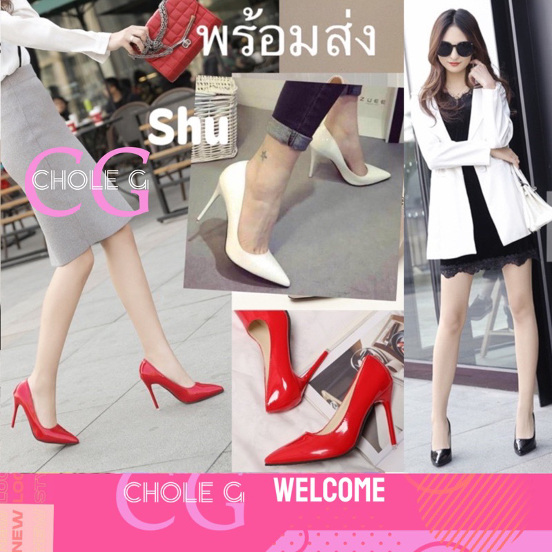 Chole G:Shu Spike Heel Shoes รองเท้าส้นสูงหัวแหลม(shu)ส้นเข็ม เรียบหรู ส้นสูง 10cm