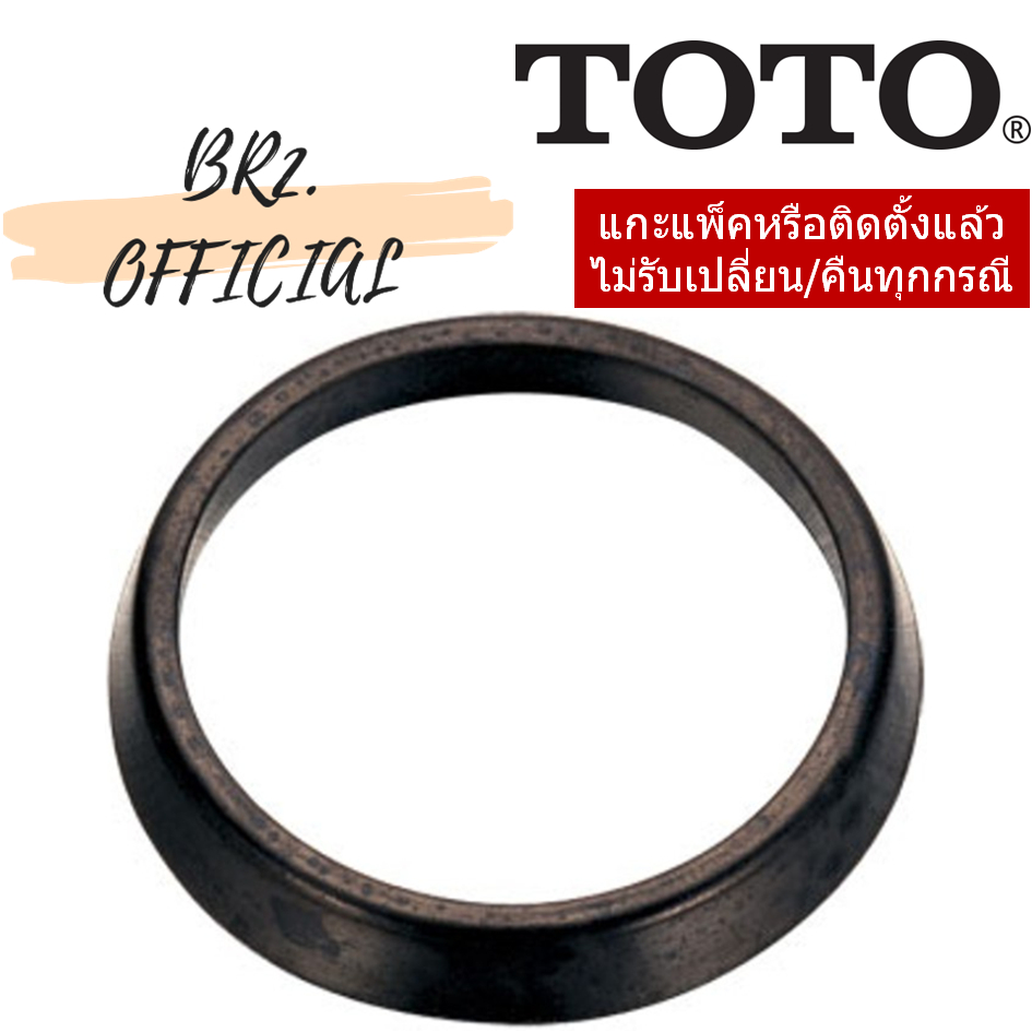 S306TTR ประเก็นยางรูปตัวยูสำหรับTS401 (แทน S306TT)