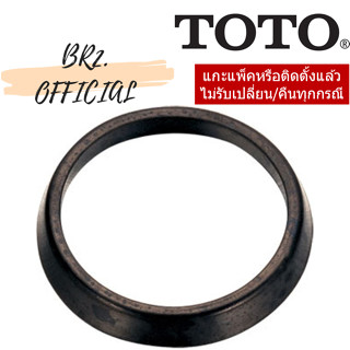 S306TTR ประเก็นยางรูปตัวยูสำหรับTS401 (แทน S306TT)