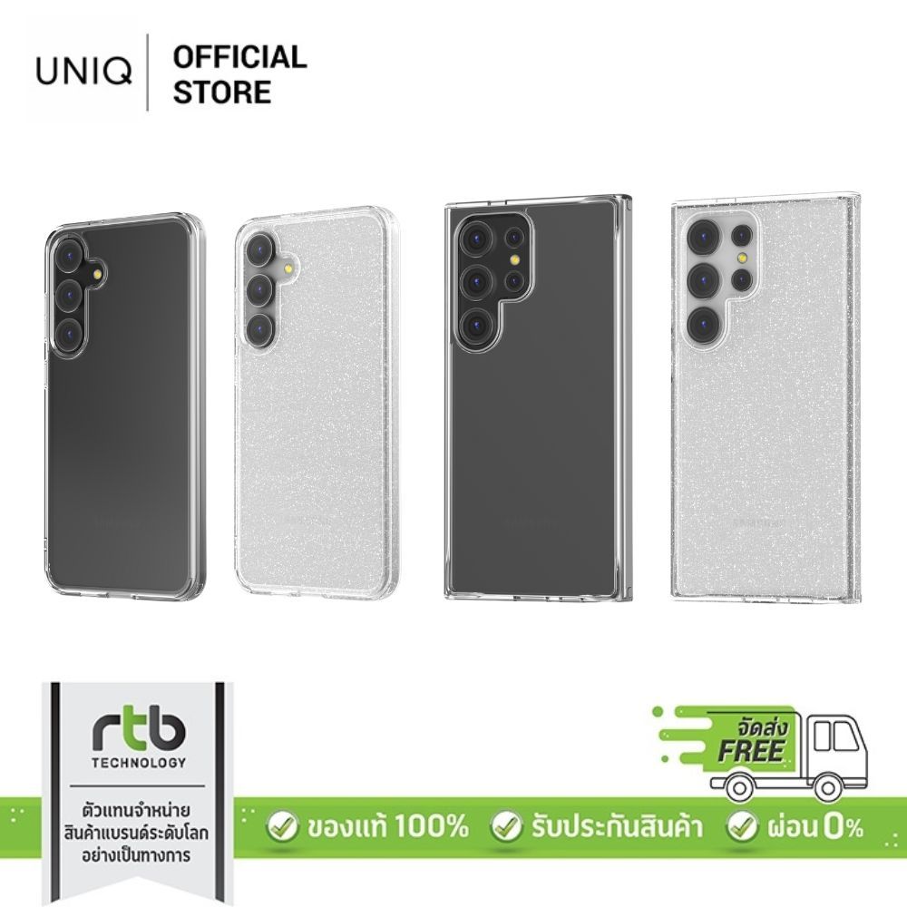 UNIQ เคสสำหรับ Samsung Galaxy S24 series (S24, S24 Plus, S24 Ultra) รุ่น LifePro Xtreme by RTB