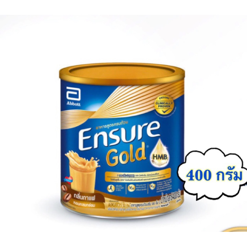 [พร้อมส่ง] Ensure Gold Coffee เอนชัวร์ โกลด์ อาหารเสริมสูตรครบถ้วน กลิ่นกาแฟ (Coffee) 400 g