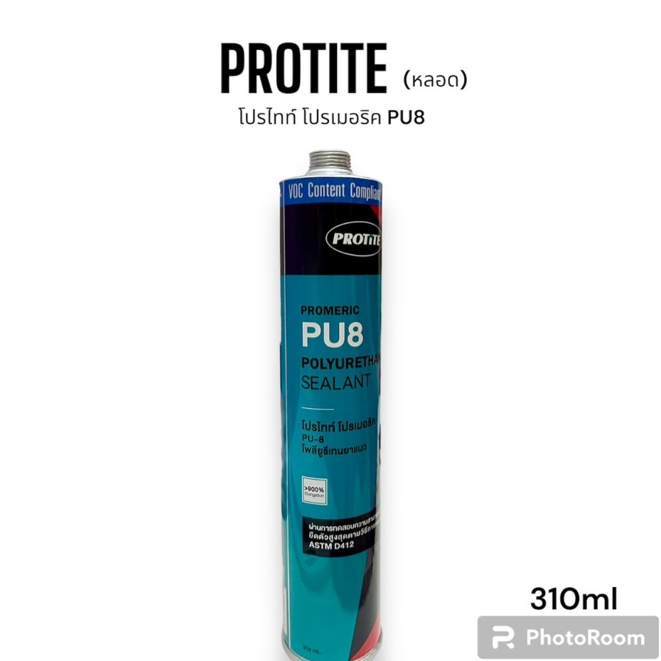 โพลียูริเทน PROTITE PU8 310ML (ราคาต่อหลอด) เลือกสีด้านล่าง