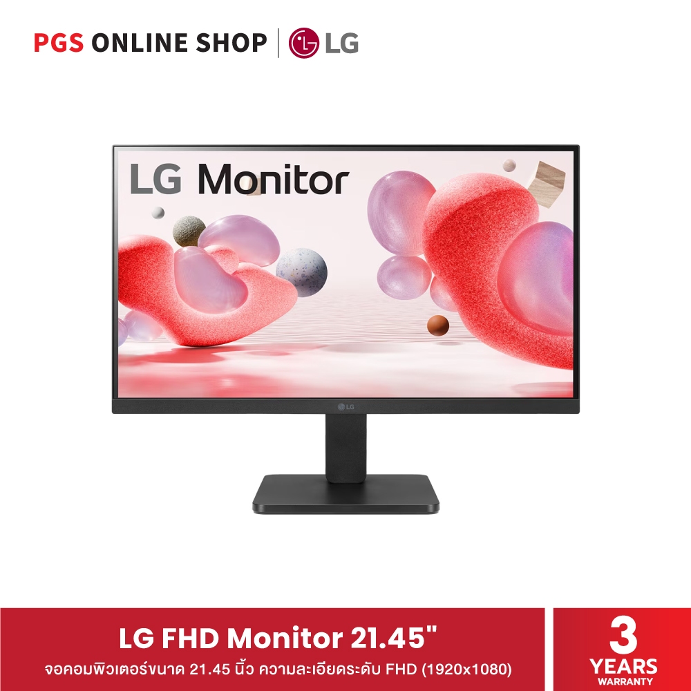 LG Monitor 21.45" (22MR410-B) จอคอมพิวเตอร์ขนาด 21.45 นิ้ว ความคมชัดระดับ FHD มาพร้อม AMD FreeSync™