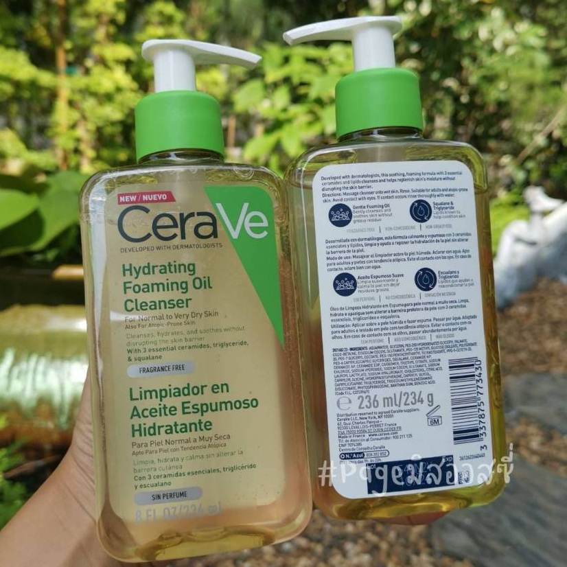 CeraVe Hydrating Foaming Oil Cleanser 236ml / 473ml จากออสเตรเลีย​ ราคา ถูกที่สุด ดีลบีเคเค แกลเลอรีภาพที่ 7