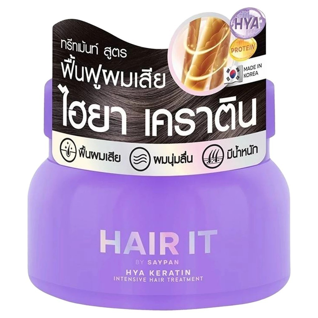 HYA KERATIN เคราตินฟื้นฟูผมเสีย ผมนุ่มลื่นมีน้ำหนัก 120g.