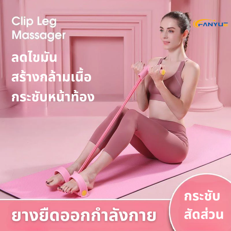 สี่ยางยืดยางยืดออกกำลังเชือกอุปกรณ์ออกกำลังกายสำหรับเครื่องยืดหยุ่นพิลาทีสโยคะท่อยางเชือกดึง,การออกกำลังกาย JD019