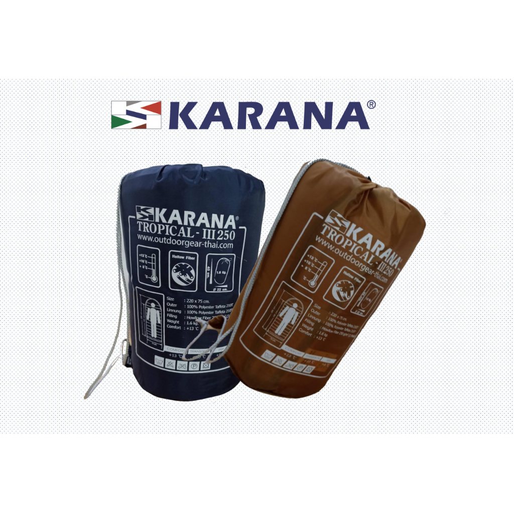 Karana TROPICAL II 250  #Blue คาราน่า ถุงนอน TROPICAL II 250  สีน้ำเงิน หรือ สีน้ำตาล