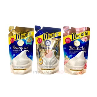 (พร้อมส่งในไทย) ครีมอาบน้ำ บาวน์เซีย บอดี้โซป Bouncia Body S…