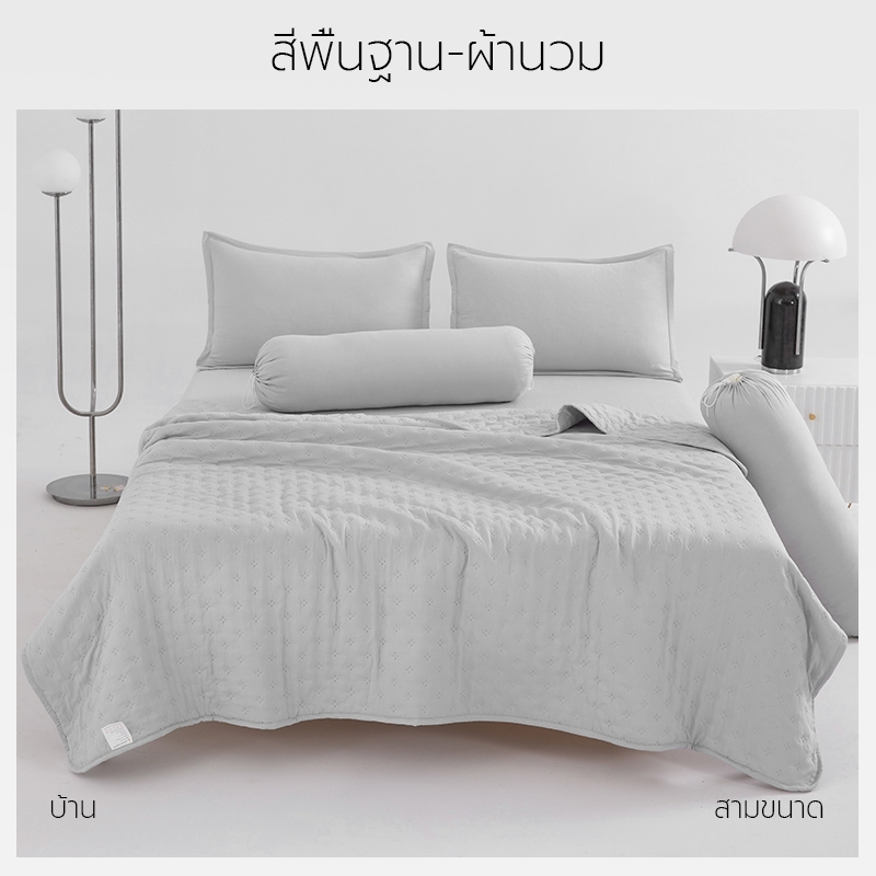 ผ้านวมเครื่องปรับอากาศอัลตราโซนิก นุ่มระบายอากาศ ซักเครื่องได้ 4 ฟุต 5 ฟุต 6 ฟุต