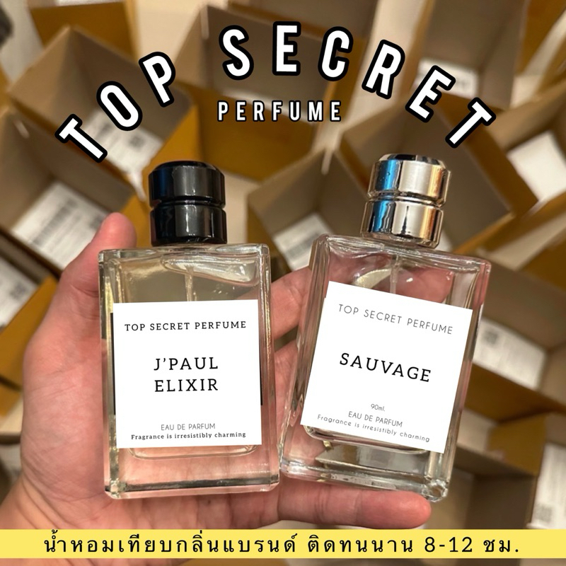 รวม น้ำหอม Top Secret ติดทนนานกว่า 8 ชม. : กลิ่นเทียบ เคาน์เตอร์แบรนด์