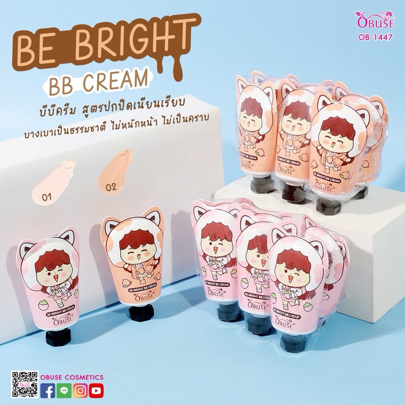( ของแท้/ส่งไว )Obuse Be Bright BB Cream บีบีครีม ขนาดพกพา (ไม่มีกล่อง) OB-1447