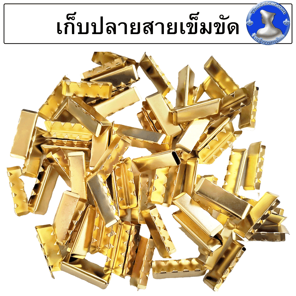 ● หางเก็บสายเข็มขัดไนลอน วัสดุทองเหลืองแท้ อย่างดี ●