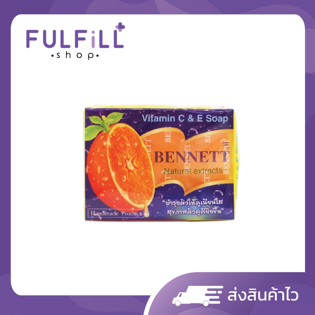 BENNETT Natural Extracts Vitamin C&E Soap 130g เบนเนท สบู่วิตามินซีแอนด์อี
