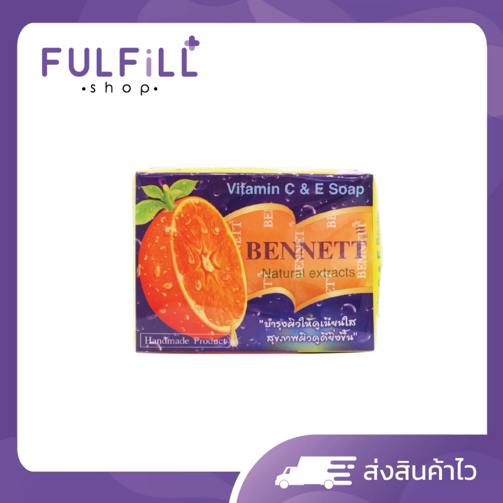BENNETT Natural Extracts Vitamin C&E Soap 130g เบนเนท สบู่วิตามินซีแอนด์อี