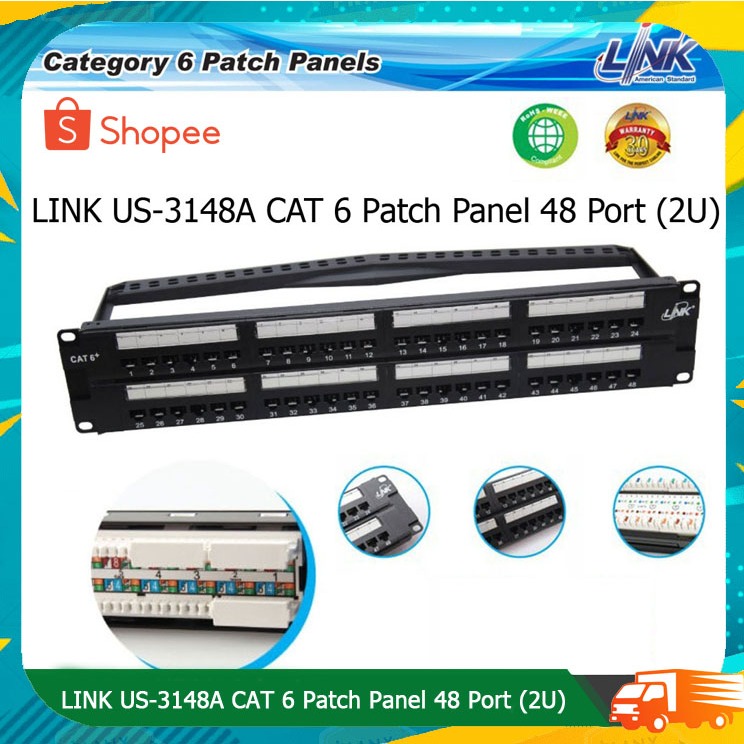 LINK US-3148A CAT 6 Patch Panel 48 Port (2U) with Management, Dust Cover, Lable แผงกระจายสายแลน
