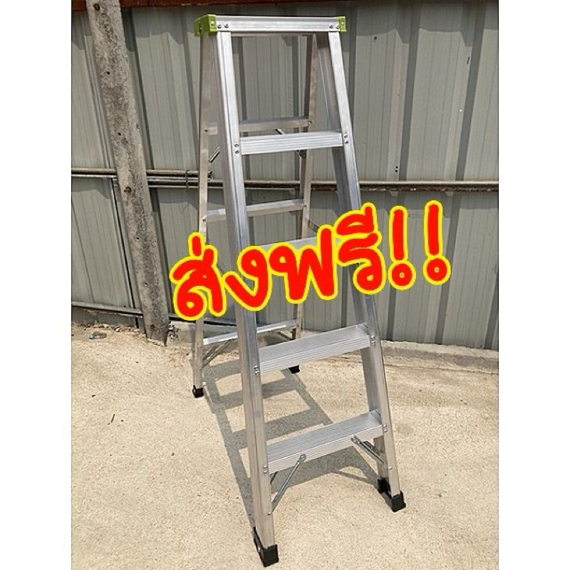 ***ส่งฟรีทั่วไทย***บันไดอลูมิเนียมหัวพลาสติกเขียว5ขั้น(สูง125เซนติเมตร)ขึ้น-ลงได้1ทางราคาถูกมาก
