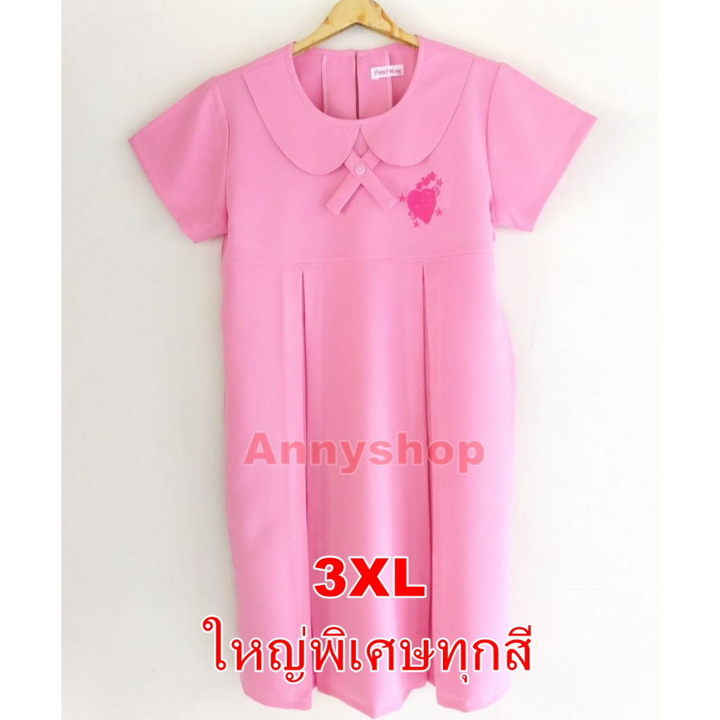 3XL05ชุดคลุมท้องคนอ้วนไหญ่พิเศษ ชุดคลุมท้องสวยมากชุดคลุมท้องใส่ได้ทุกฤดูทุกโอกาศเนื้อผ้าสเปนเนท