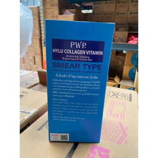 PWP[ยกกล่อง] HYLU COLLAGEN 10ml.[มีตัวเลือก]