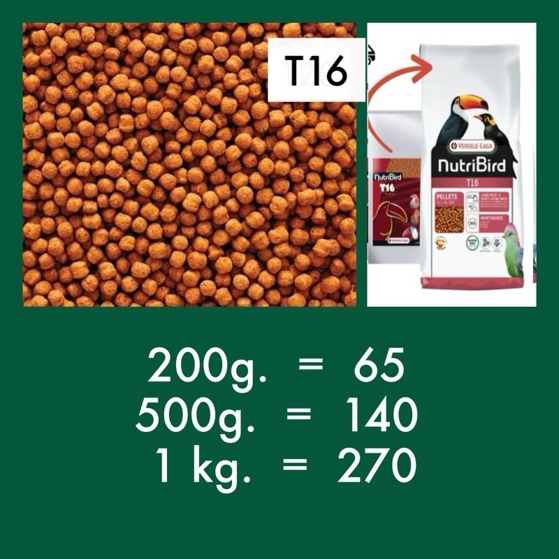 ⓅⓀⒻ NutriBird T16 (แบ่งบรรจุ) อาหารนกเอี้ยง นกขุนทอง